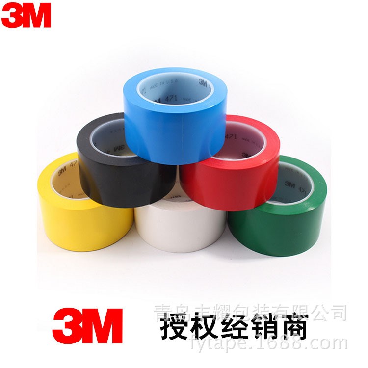 供應(yīng)即墨3M471貼地膠帶  濟南3M471地板膠帶  市中區(qū)3M471可定制