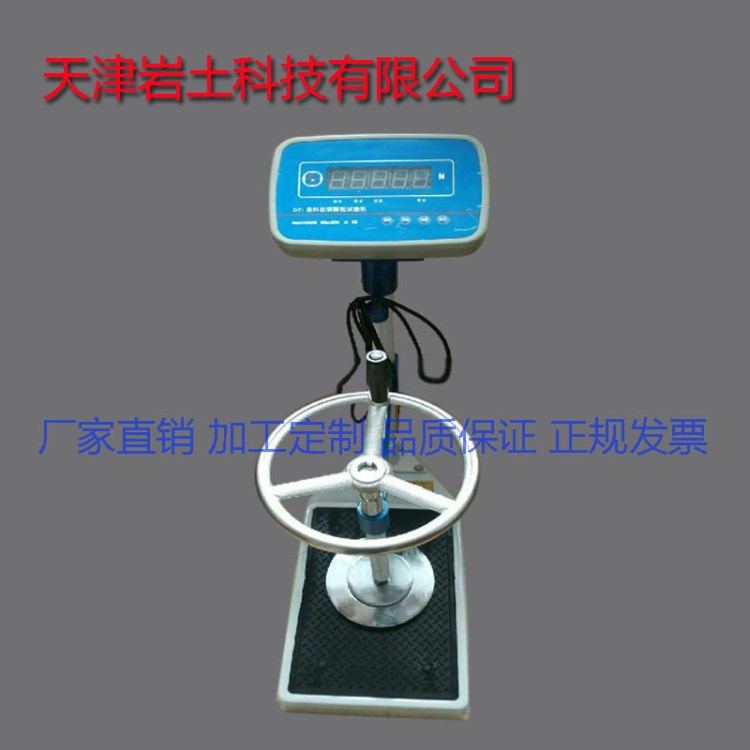 廠家直銷 RKL-1集料軟弱顆粒試驗儀 軟弱顆粒 數(shù)顯 手動