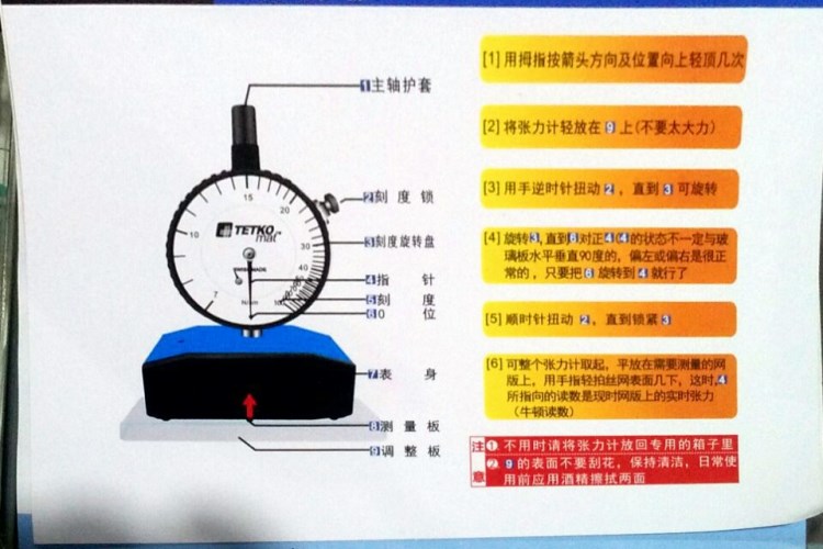 大量批發(fā)瑞士張力計(jì) 瑞士張力計(jì)TETKO 1--50  張力計(jì)批發(fā) 包郵