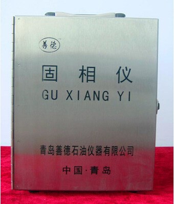 ZNG型泥漿固相含量測定儀