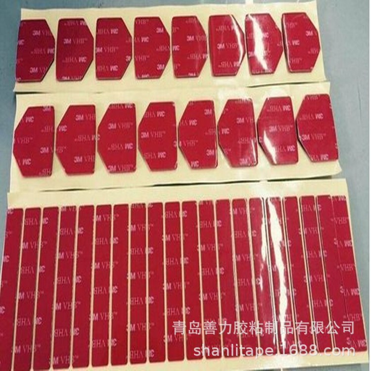 濟南亞克力雙面膠模切 煙臺3m纖維膠帶模切 日照單雙面膠模切復合