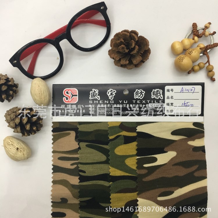 現(xiàn)貨供應(yīng) 2018新款滌衛(wèi)衣迷彩印花 毛圈底布 扛起球 環(huán)保固色