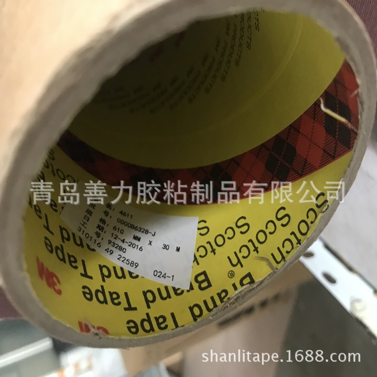 上海版3M4611黑色亞克力泡棉雙面膠模切  即墨3M4611雙面膠帶模切