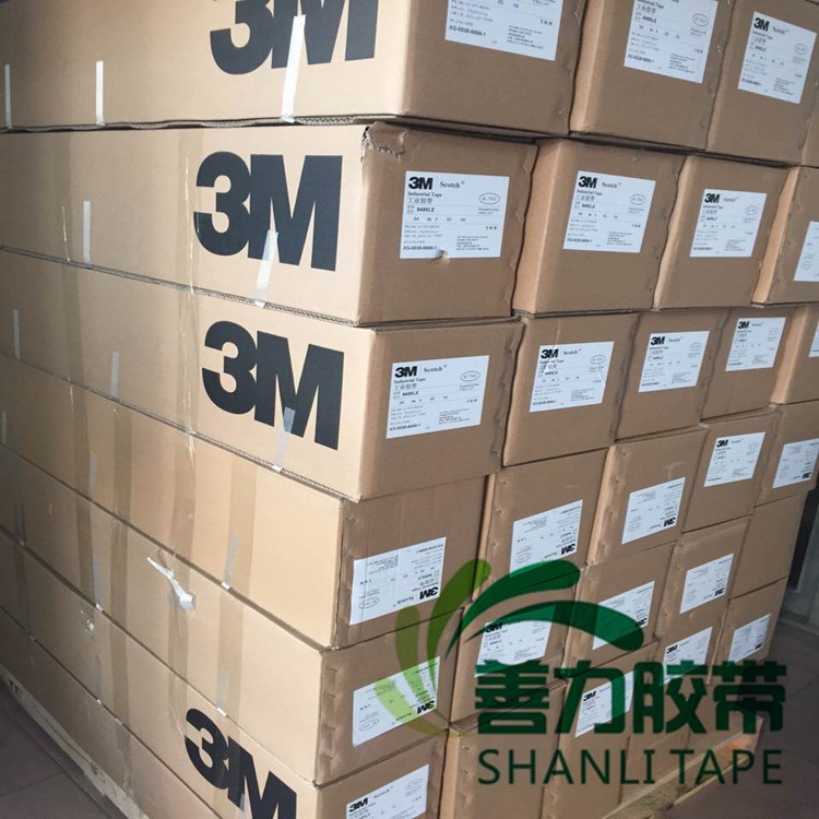 青島3M膠帶分切模切廠家 即墨3M4611亞克力雙面膠帶批發(fā) 泡棉膠帶