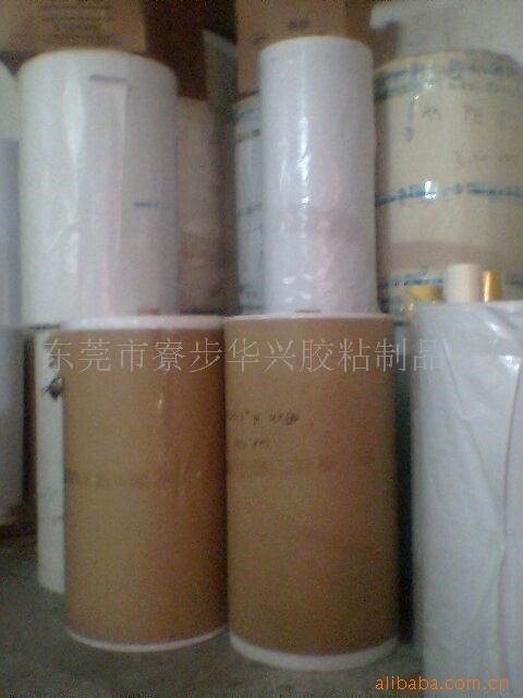 供應(yīng)泡棉膠帶