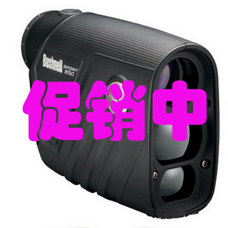 美國博士能BUSHNELL SPORT 運(yùn)動850 激光望遠(yuǎn)鏡測距儀202205