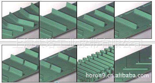 工業(yè)皮帶 輸送帶 擋板 導(dǎo)條 裙邊擋板輸送帶