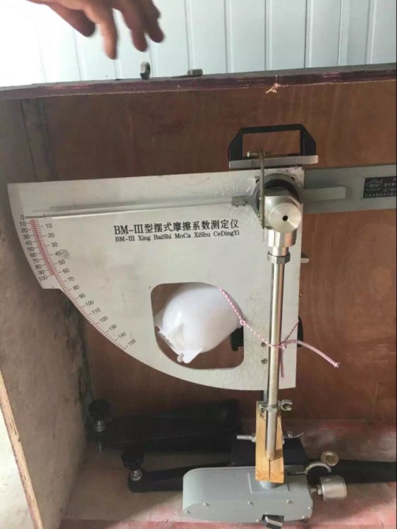 BM-3型擺式摩擦系數(shù)測定試驗儀 路面抗滑檢測儀 廠家直銷