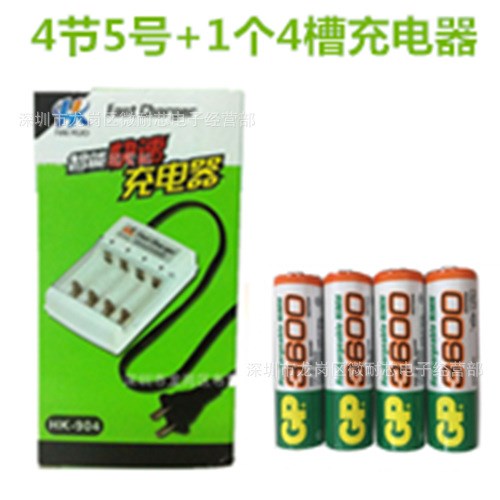 索尼4600充電池1.2V7號GP5號充電池充電套裝可充7號玩具話筒電池