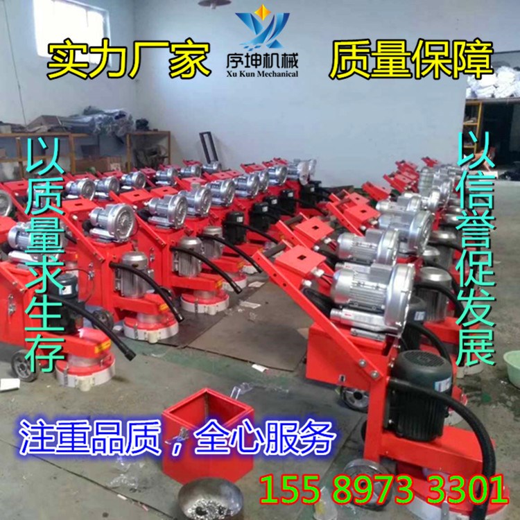固化劑地坪研磨拋光機(jī) 路面翻新無(wú)塵打磨機(jī) 多功能電動(dòng)研磨機(jī)