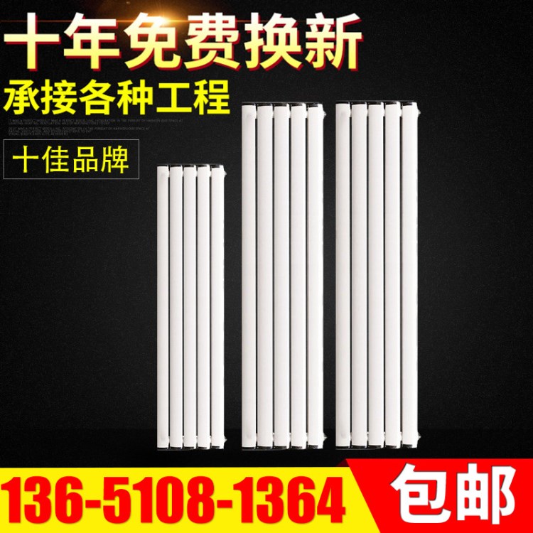 600-1800维拉钢制柱式暖气片 新型家用采暖散热器 环保暖气散热片