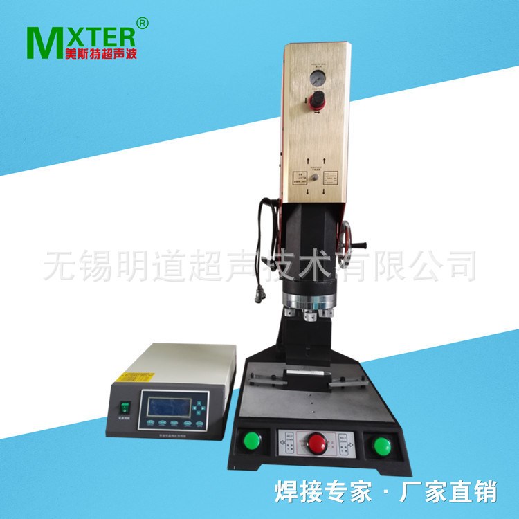 精密型超聲波塑料焊接機廠家 智能型超聲波塑料焊接機 自動追頻