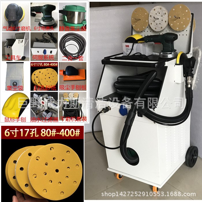 無塵干磨機 氣動干磨機 電動干磨機 膩子打磨機 汽車打磨機