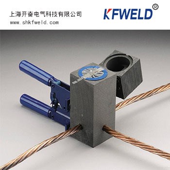 熱熔焊接模具 變電站、地鐵防雷接地專用焊接模具