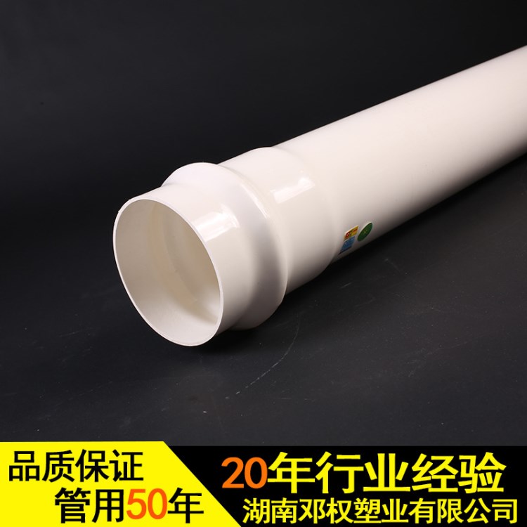 pvc-u给水管,2/4/6分pvc上水管,63给水管,耐腐蚀,耐冲击性强