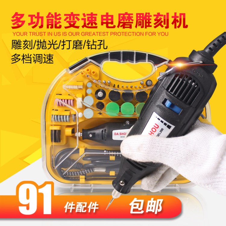 批發(fā)DIY迷你電動(dòng)雕刻工具 琥珀雕刻筆 電磨機(jī) 玉石木工打磨拋光