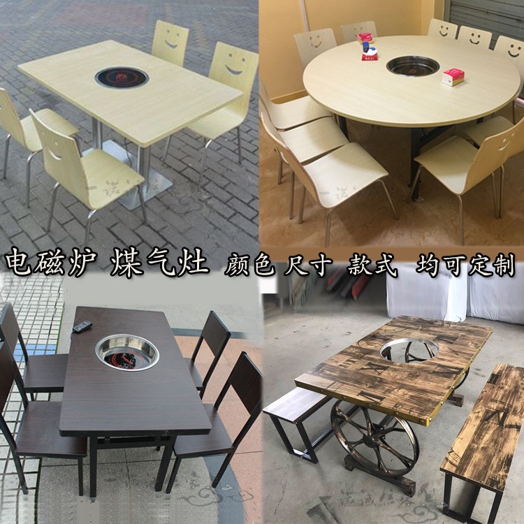 火鍋桌酒店飯店實木小火鍋圓桌子帶轉盤家用電磁爐一體餐桌椅組合