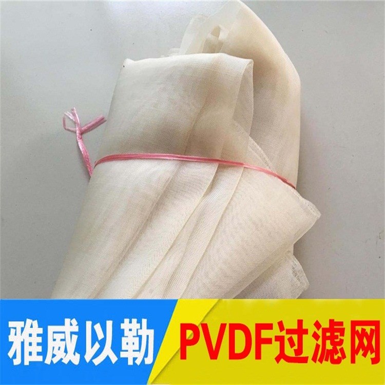 廠家直供10目PVDF過濾網|鋼廠酸洗線噴槍PVDF濾網