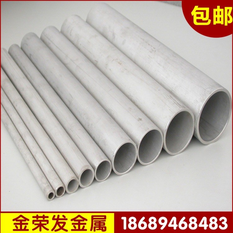 廠家批發?303CU不銹鋼無縫管丨生產易車精密不銹鋼無縫管