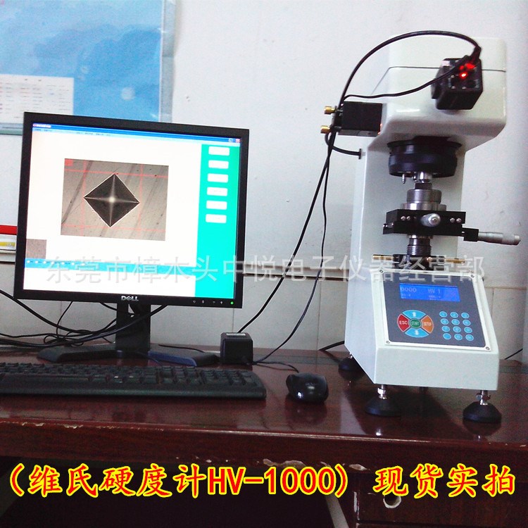 10月HV-1000維氏硬度計(jì)，顯微硬度計(jì)，珠三角地區(qū)送貨上門