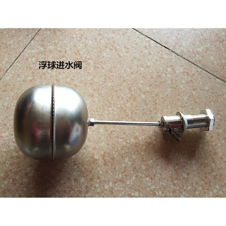 開水器原裝配件浮球進水閥 水位控制