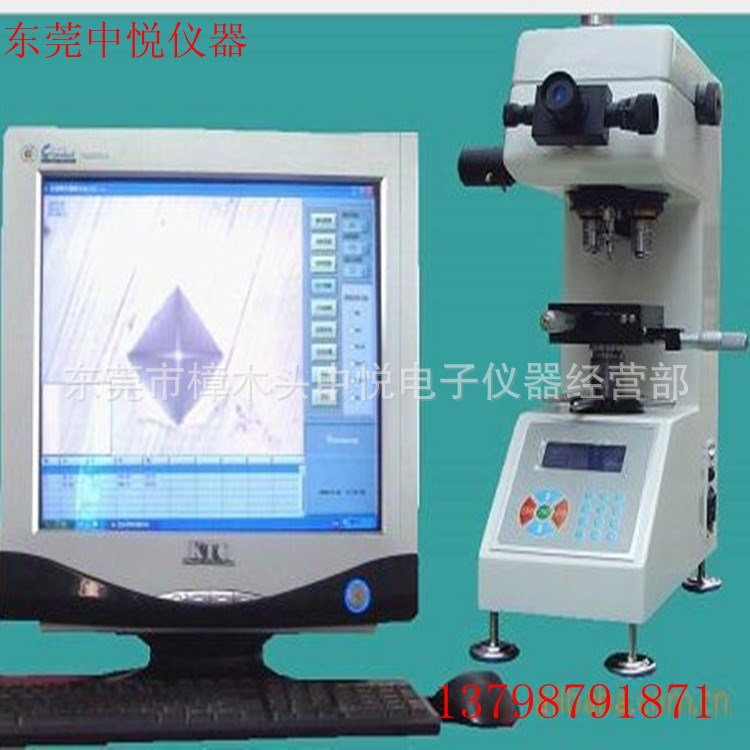 珠海測(cè)試金屬片硬度計(jì)HV-1000維氏硬度計(jì)/顯微維氏硬度計(jì)HV-1000