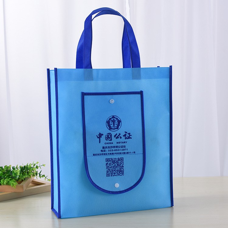 布類手提袋定做 環(huán)保折疊式無紡布袋 無紡布手提袋 印刷宣傳廣告