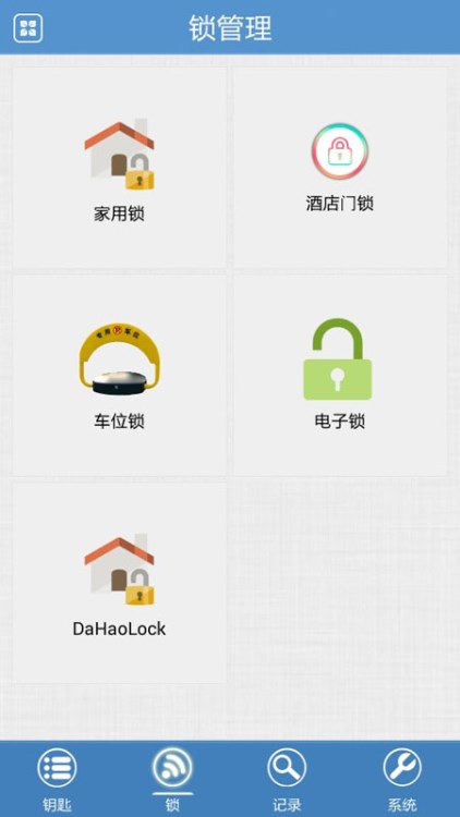 保險(xiǎn)柜藍(lán)牙鎖 箱柜鎖 藍(lán)牙電子鎖 WIFI柜鎖