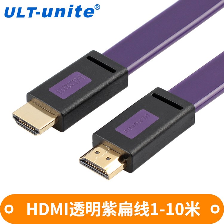 廠家批發(fā)HDMI連接線1.4版機(jī)頂盒接電視雙色模1080P扁平HDMI高清線