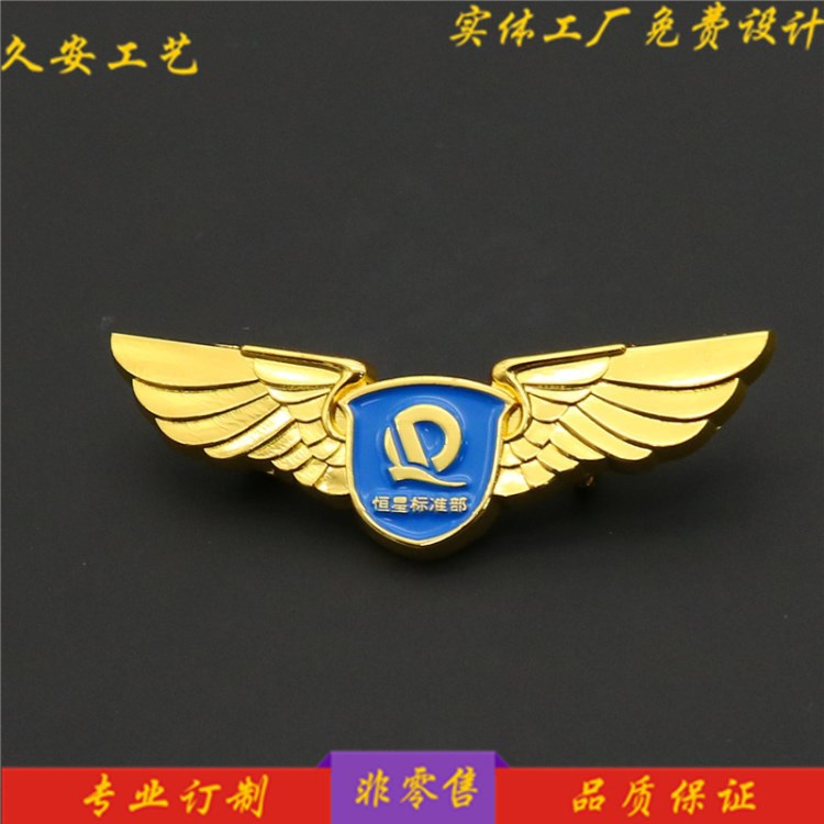 金屬徽章定做異形胸針定制公司logo胸章訂做司徽校徽制作廠家