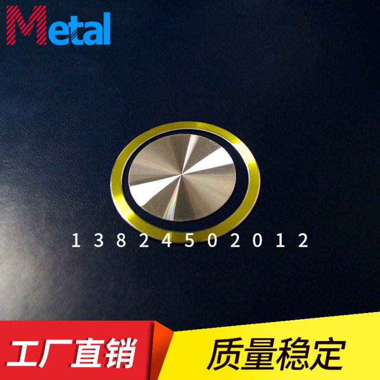 cd紋精美鋁標 廠家直銷 價格實惠 電器產品標牌銘牌l