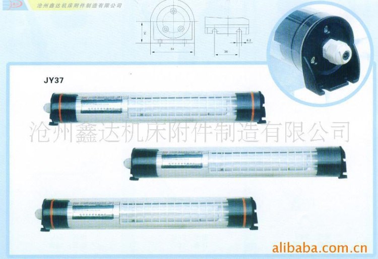 機床專用防爆工作燈 LED燈 鹵鎢泡工作燈型號定制生產(chǎn)