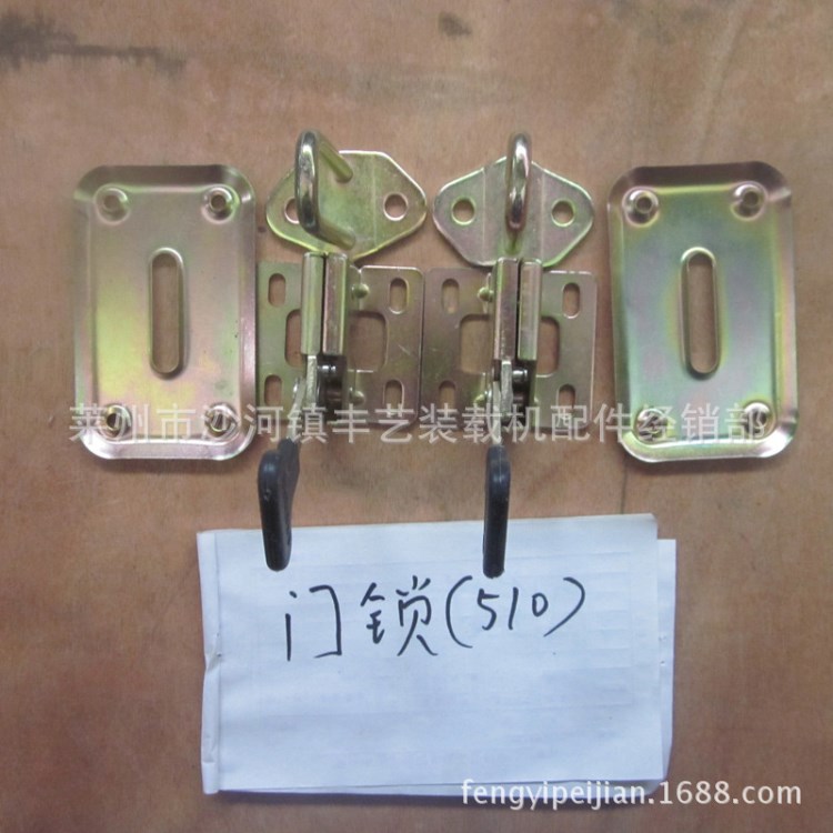 裝載機配件廠家門把手門鎖 可按需定制各種型號裝載機配件