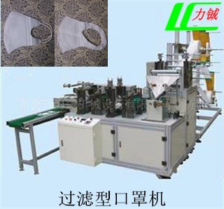 供應 力鋮 折疊口罩機 N95 折疊口罩 3m 全自動C型口罩機 防霧霾