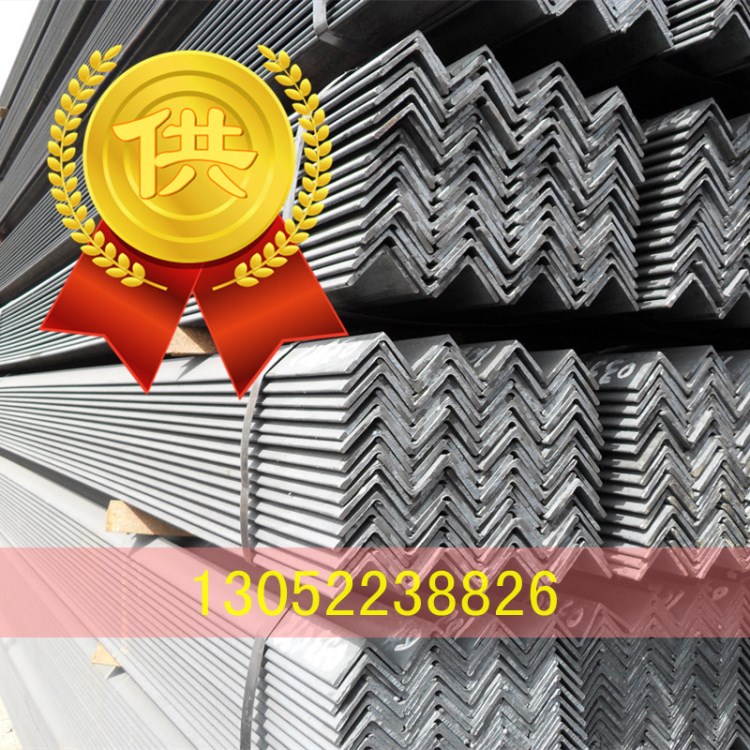 上海2#角鋼20*20*3角鐵2#角鋼樣品定制2#角一支起售可發全國