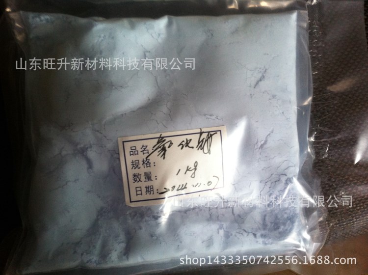 生產(chǎn)銷售 氧化釹  4N 5N 玻璃、陶瓷著色劑 可分裝零售 實(shí)拍