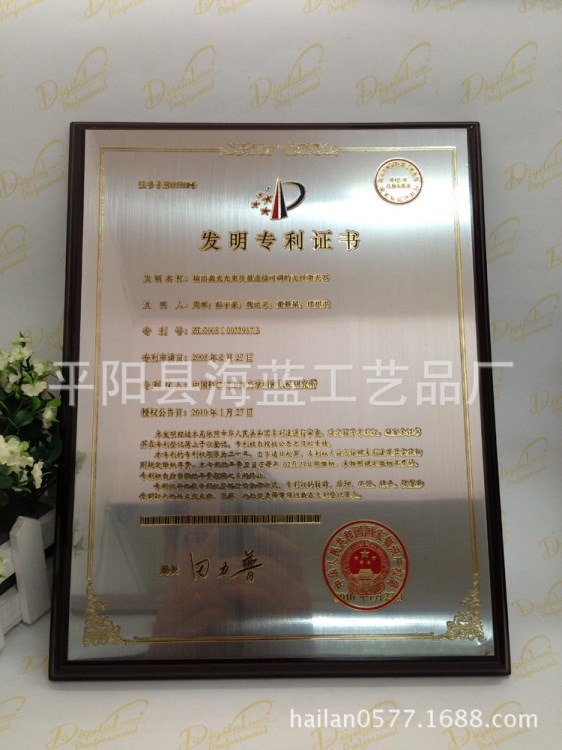 訂制各種金屬獎牌　銅牌　不銹鋼堆　砂　鋁沙銀科室牌