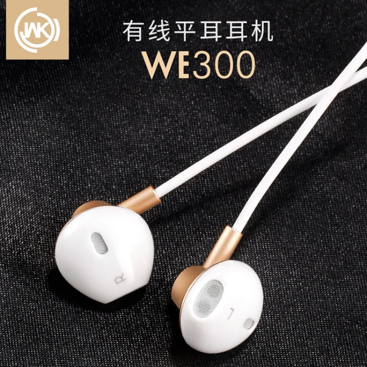 WK WE300有線耳機平耳式通用帶麥耳麥電腦平板運動重低音降噪