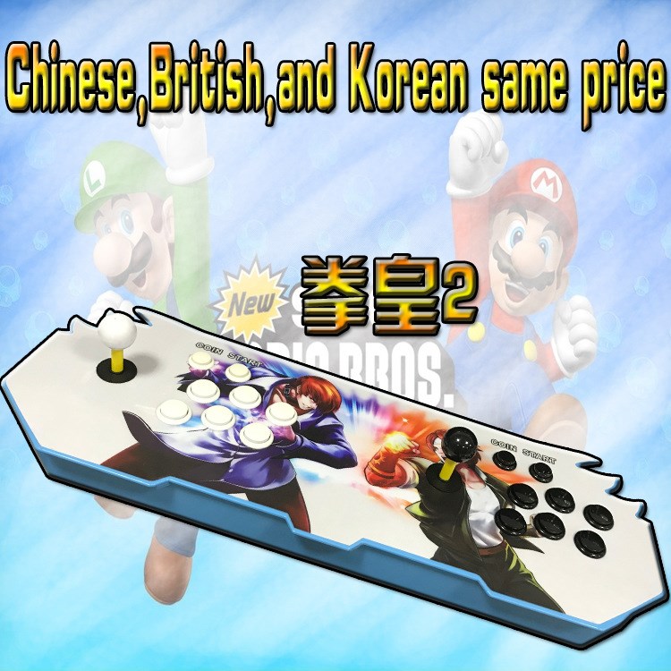 月光宝盒5s1388合一游戏机 拳煌街霸97格斗机 家用双人 月光宝盒