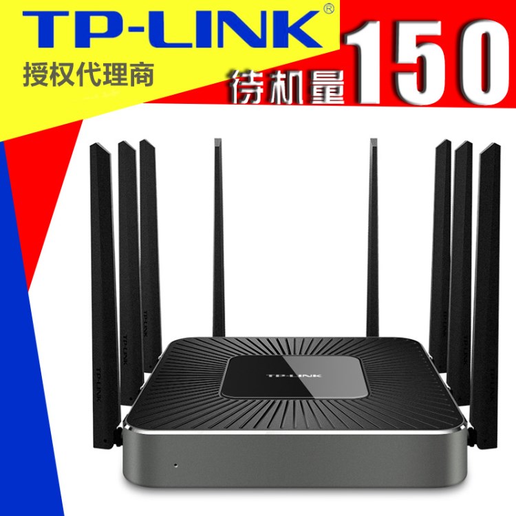 TP-LINK TL-WVR2600L 雙頻全千兆企業(yè)級多WAN口無線路由器VPN網(wǎng)關