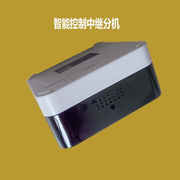 智能家居物聯網中繼分機網關無線射頻信號遙控器安防遠程開關