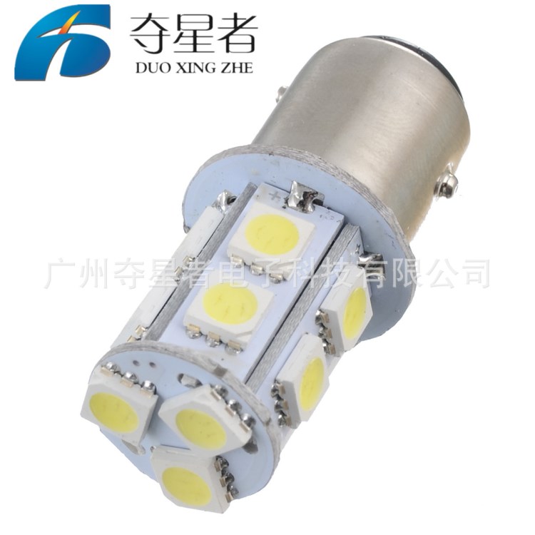 生產(chǎn)BAY15D 1157 5050 13SMD 汽車LED剎車燈 PY21/5W 13頭SMD車燈