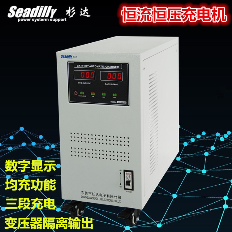 110V20A智能充電機(jī)150V20A可蓄電池恒流充電機(jī)變壓器隔離輸出