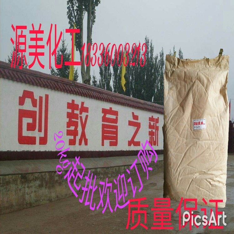 供應 墻體廣告專用 油墨 油漆專用顏料  銀珠R3106 銀朱R3106