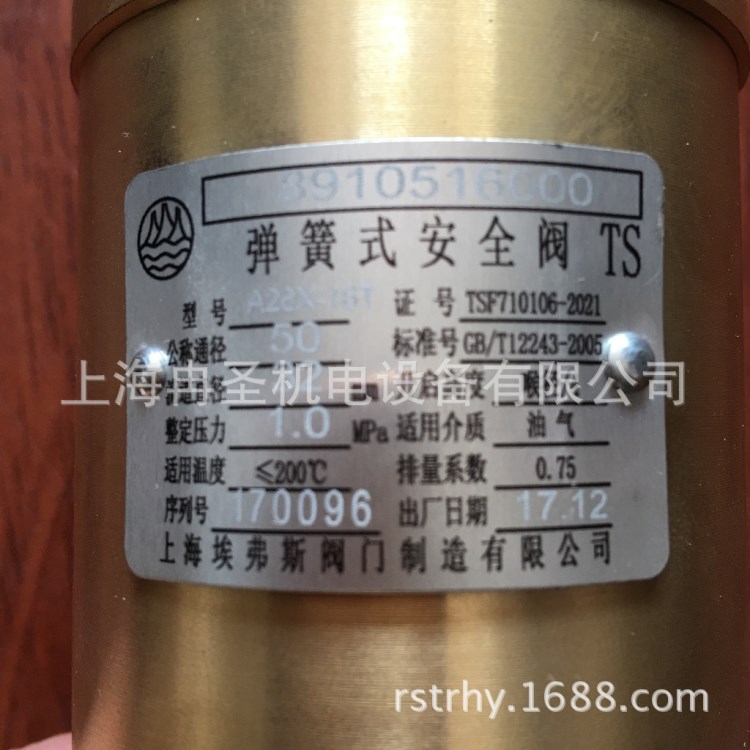 適用于博萊特空壓機閥 儲氣罐閥1625166475空壓機配件
