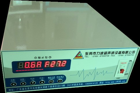 自動(dòng)追頻超聲波發(fā)生器 超音波 超聲波清洗機(jī)