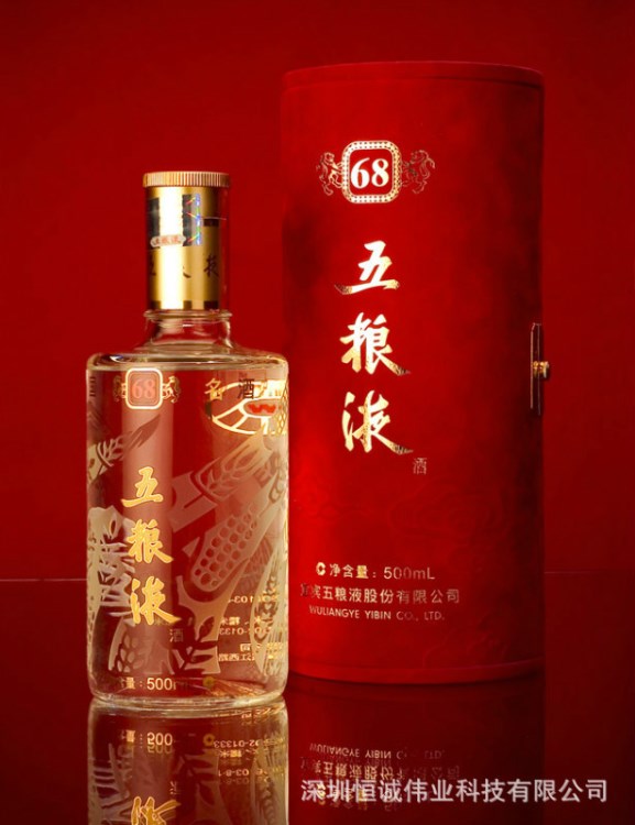 禮品包裝盒酒盒打印機 酒瓶曲面uv平板彩印機 小型創(chuàng)業(yè)設備