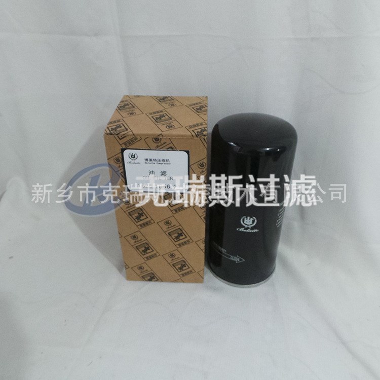 KRS/濾筒空壓機配件油濾芯1625165604 機油濾芯