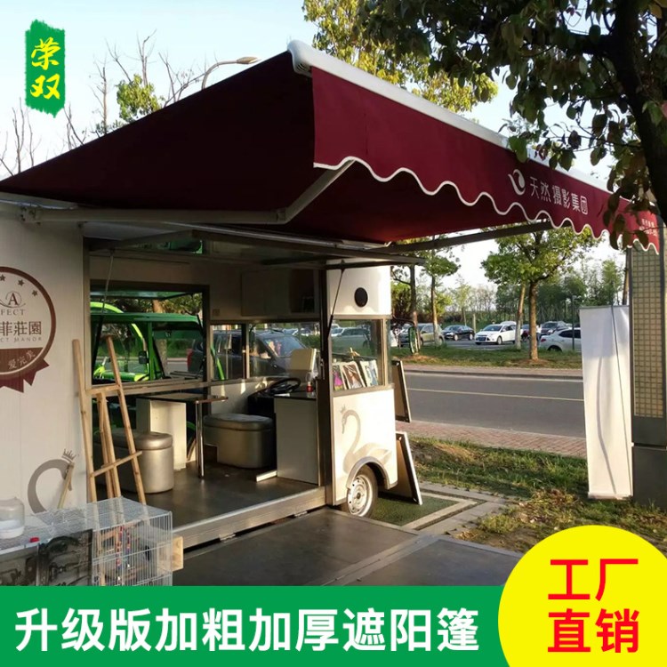 佛山戶外門窗遮陽(yáng)棚 鋁合金伸縮雨棚加粗加厚窗臺(tái)雨棚logo定制