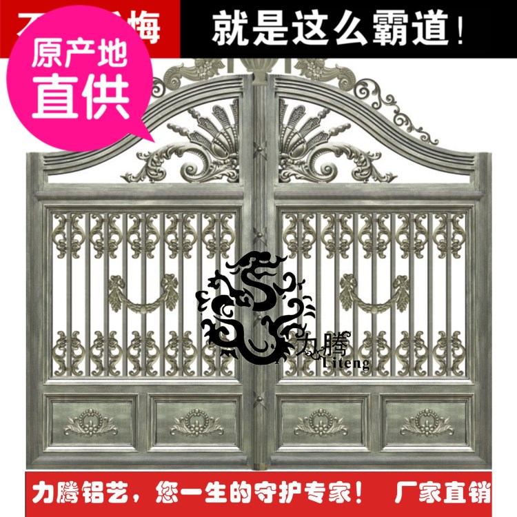 戶外庭院大門 鋁制雙開門 鋁合金門 歐式別墅大門 花園 工廠直銷